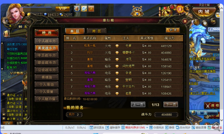 1696475899332864.png image.png