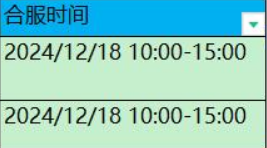 1733812489625010.png image.png