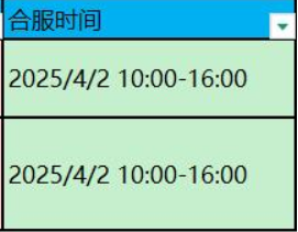 1742960860305056.png image.png