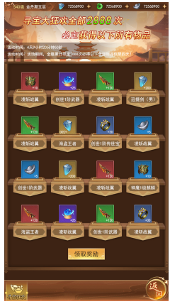 1763361228231273.png image.png