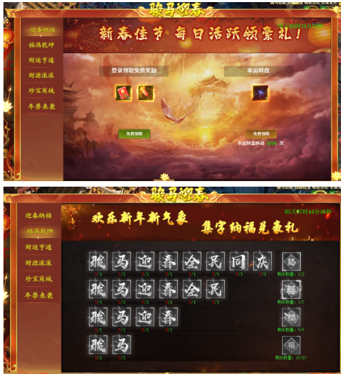 1770712486516622.png image.png