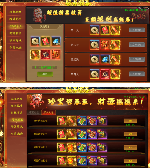 1770712527205070.png image.png